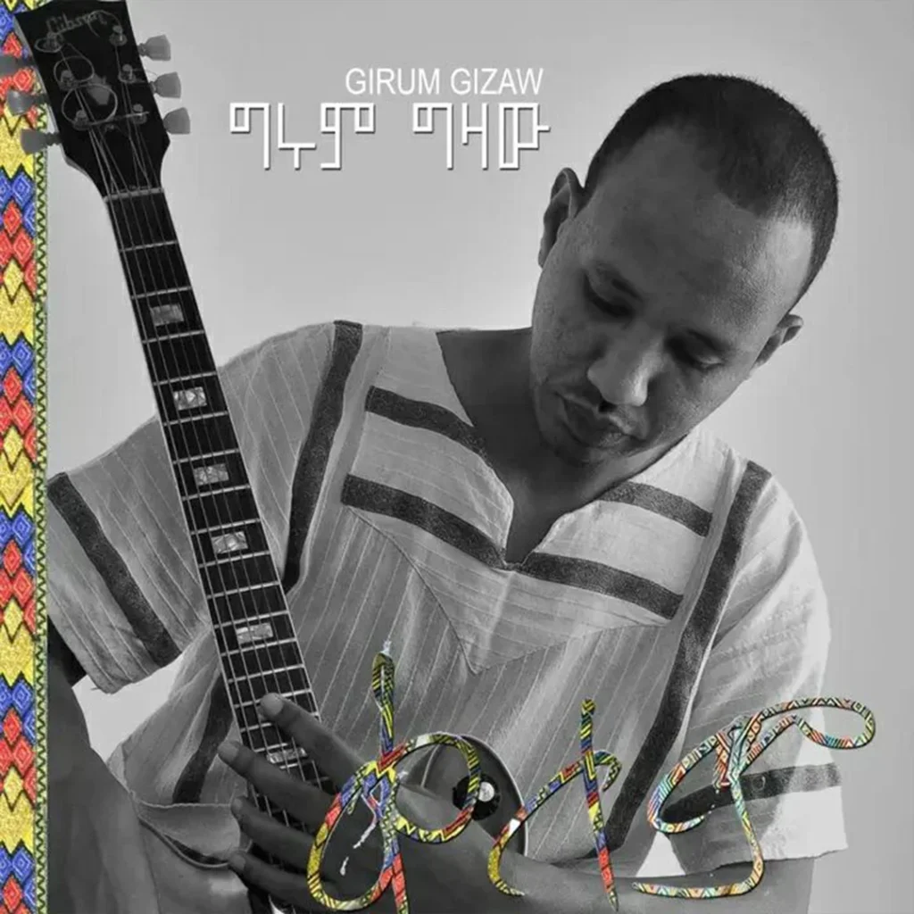 girum gizaw- color album cover